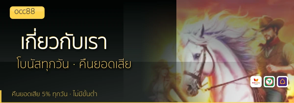 (b) => `เกี่ยวกับ ${b.name} ทีมรีวิว${KEYWORD}ลิขสิทธิ์ ${YEAR}`