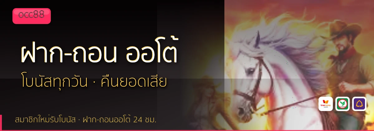 (b) => `ฝาก-ถอน ${b.name} ${KEYWORD} True Wallet ออโต้ ${YEAR}`