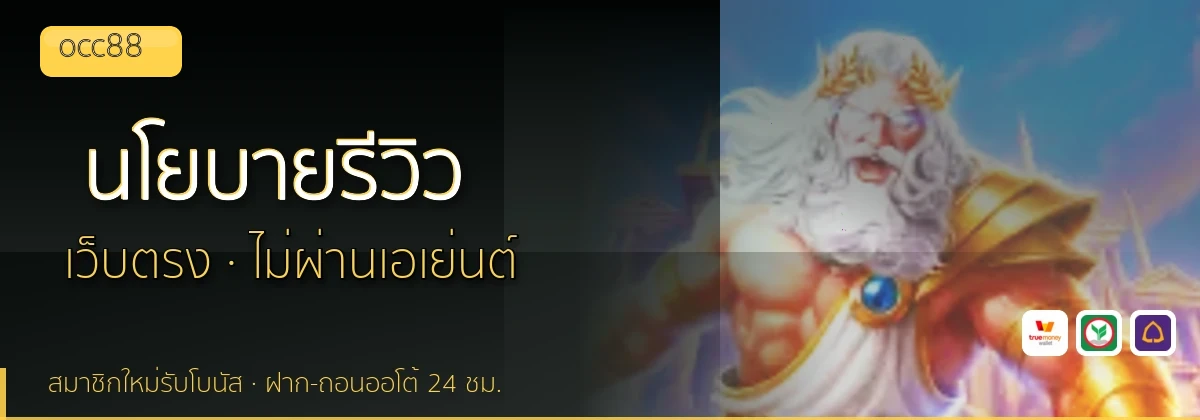 (b) => `นโยบายบรรณาธิการและวิธีการรีวิว${KEYWORD} | ${b.name}`
