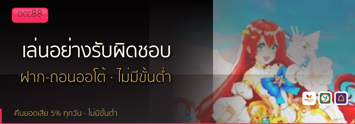 (b) => `เล่น${KEYWORD}อย่างรับผิดชอบ ${b.name} จำกัดงบ ${YEAR}`